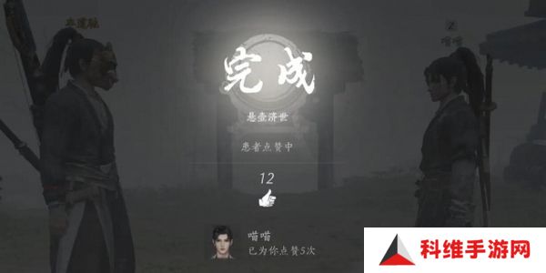 燕云十六声悬壶医术怎么治疗 悬壶医术怎么救人[多图]图片4