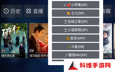 TVBOX魔改内置版