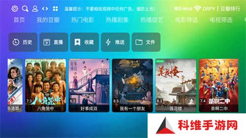 龙门影视TV版永久版下载