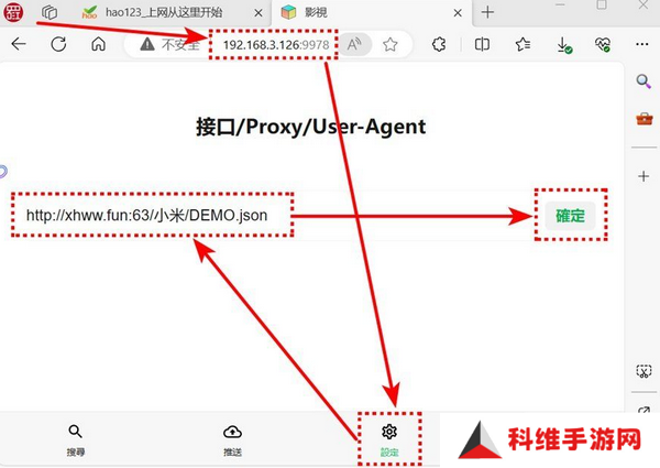 FongMi影视apk电视版