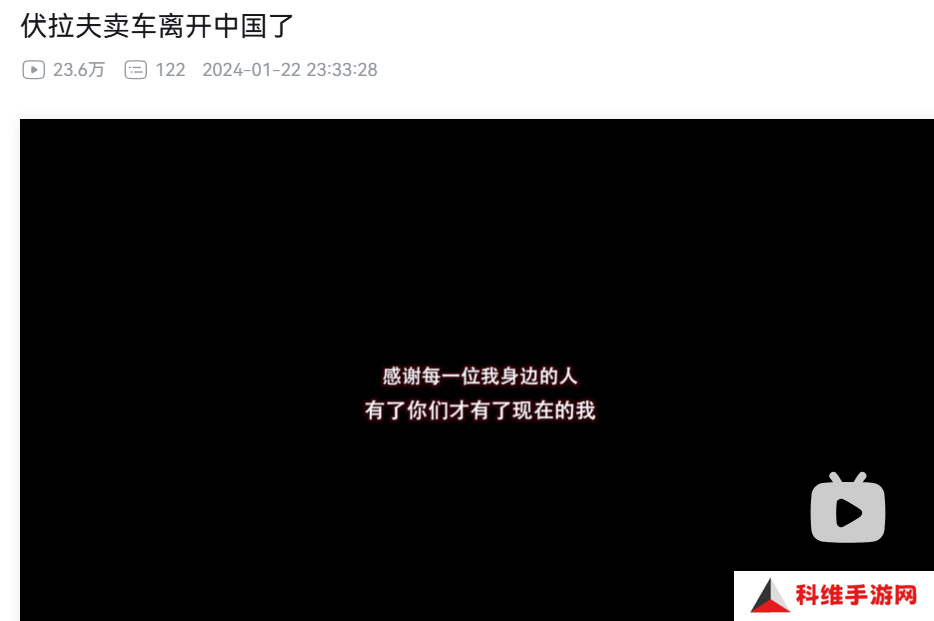 中国人在东南亚当伏拉夫 这条爱国饭赛道快被挤爆了