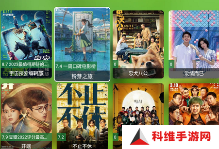 FongMi影视apk电视版