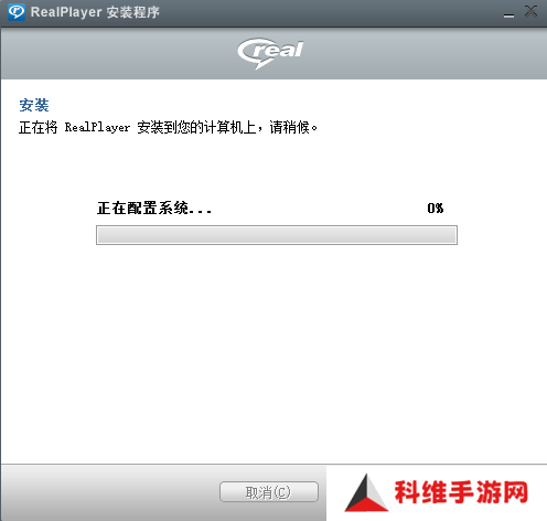 RealPlayer V22截图