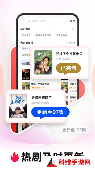 河马剧场破解vip去广告版