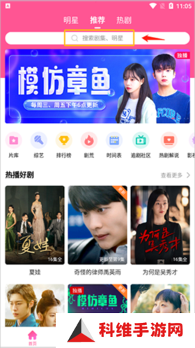 怎么搜索电视剧1