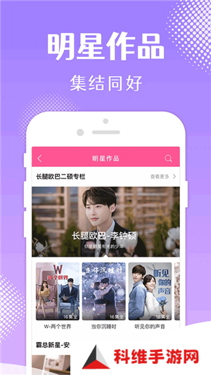 韩剧TV官方下载2024年最新版本软件介绍