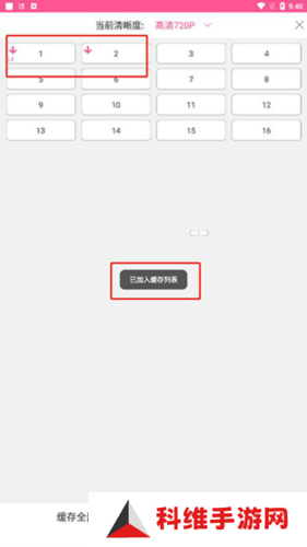 怎么下载剧3