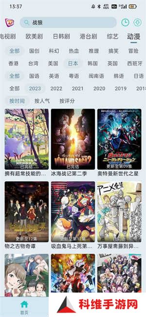布蕾4k最新版本v3.0.3 安卓版