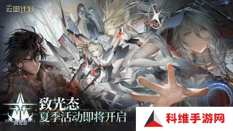 类似星神少女的游戏排行前五 2025热门的星神少女同款游戏推荐