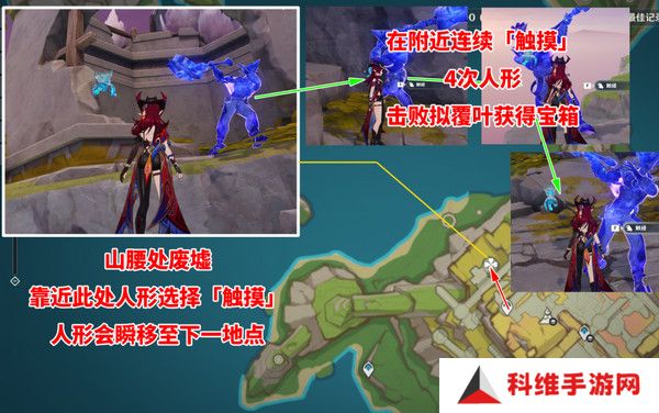 原神5.2阴间宝箱位置分布图 阴间宝箱在哪里找[多图]图片2