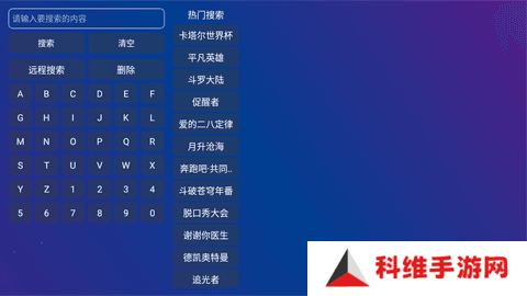 TV Box Pro永久免费版