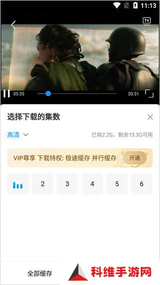 使用方法4