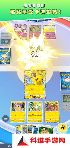 Pokemon TCG国际服