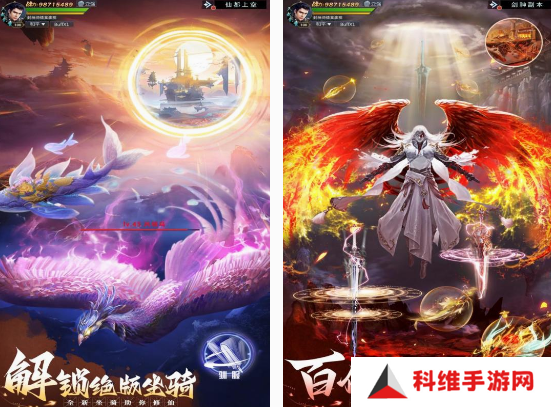 最火仙侠手游推荐什么 2025流行的仙侠手游合集