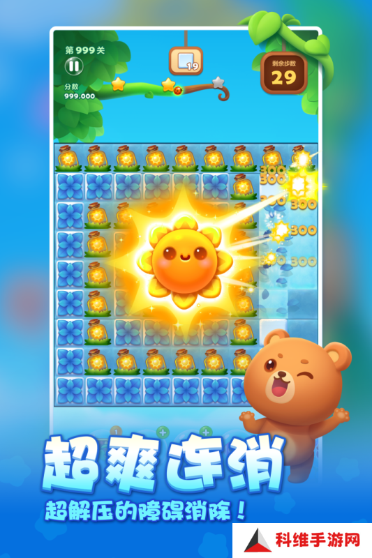 趣味的消磨时间的游戏排行 2025超好玩的小游戏合集