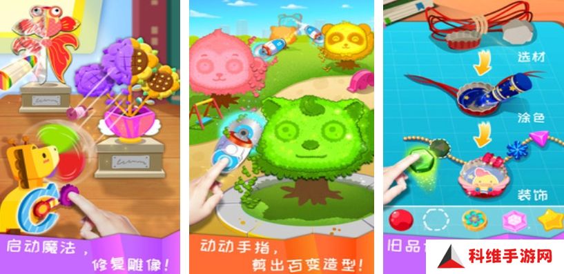 好玩的小朋友游戏有哪些 2025小朋友喜欢的游戏合集