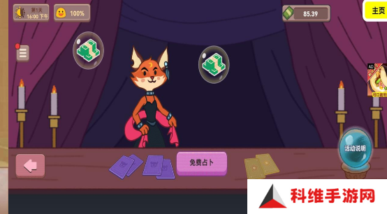 可口的咖啡美味的咖啡可口的煎饼