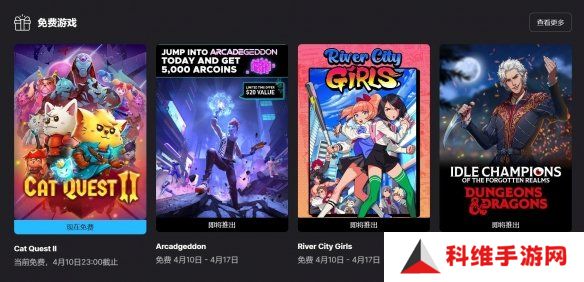 Epic喜加一： 动作PRG游戏《喵咪斗恶龙2》免费领取！