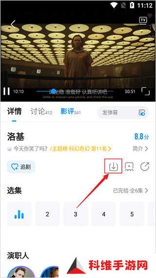 使用方法3