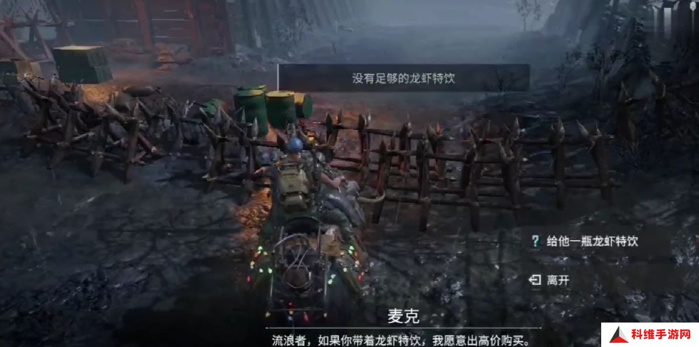 破碎之地龙虾特饮怎么获取 破碎之地龙虾特饮获取方法