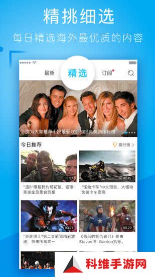 人人视频ios版下载