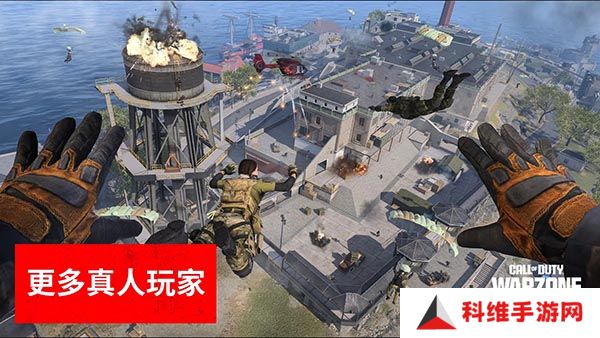 使命召唤战区下载手机版