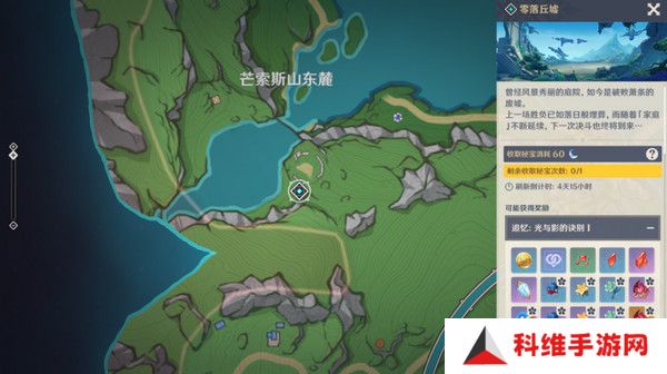 原神梦见月瑞希突破材料收集攻略 梦见月瑞希突破材料在哪里[多图]图片16