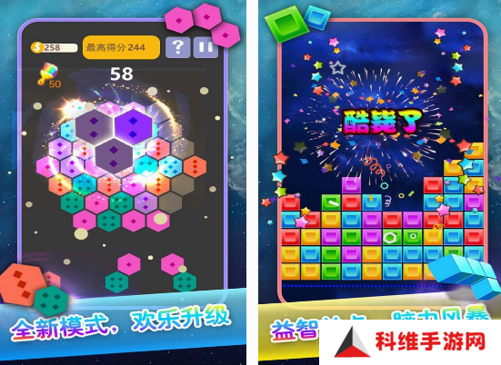 好玩的六边形游戏有什么 2025耐玩的六边形游戏合集