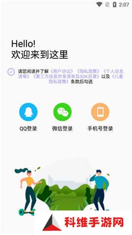 50度灰