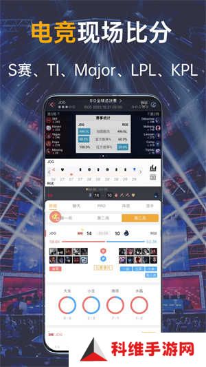 蜂鸟竞技app