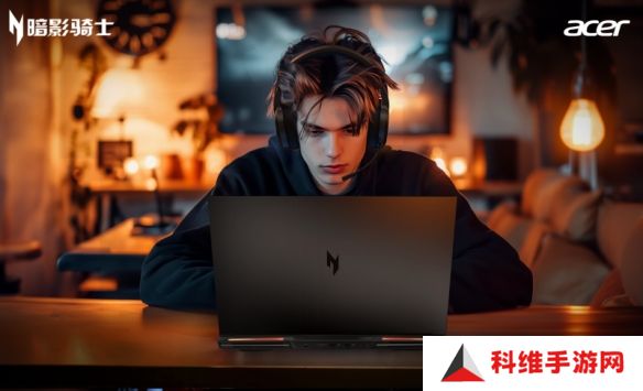 5080国补神机！宏碁暗影骑士·擎7系列至高立减2000元