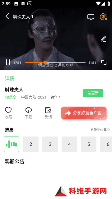 天启影视