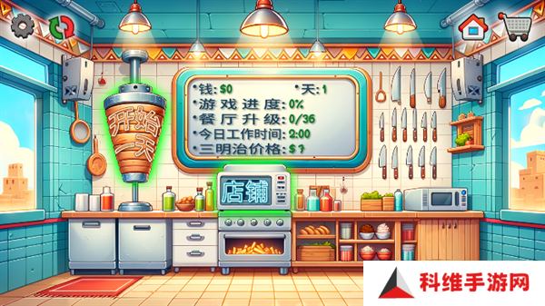 沙威玛传奇游戏无限金币