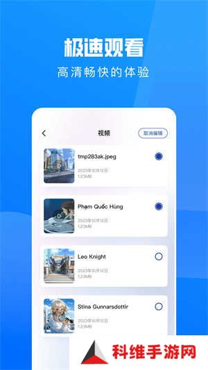 freeok安卓版下载