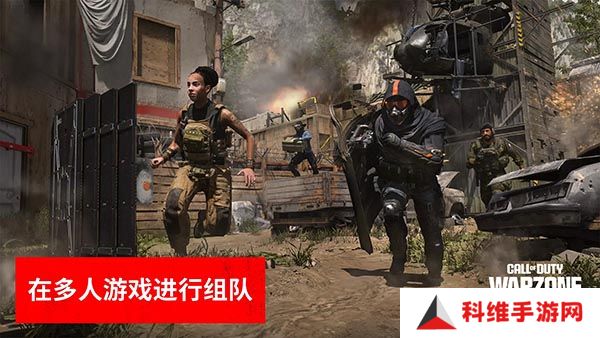 使命召唤战区下载手机版