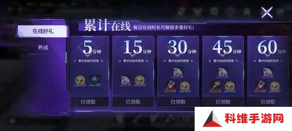 火柴人联盟3体力怎么获得 如何获得体力[多图]图片4
