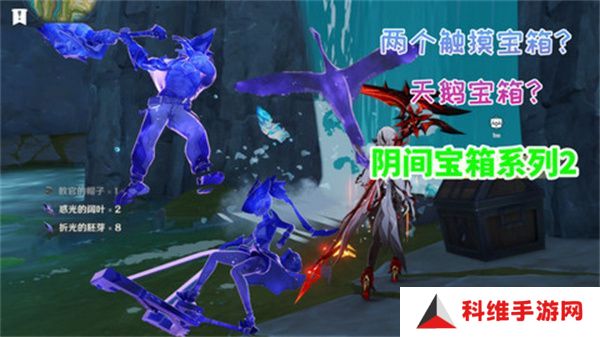 原神5.2阴间宝箱位置分布图 阴间宝箱在哪里找[多图]