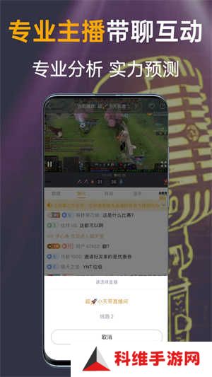 蜂鸟竞技app