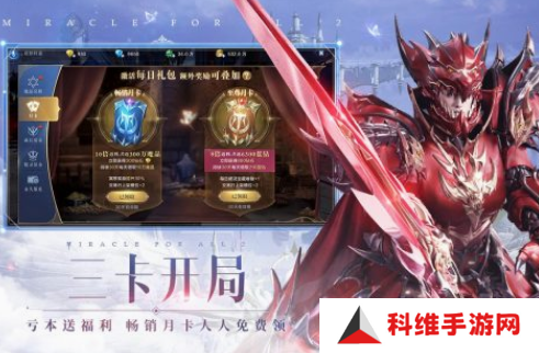 最新奇迹手游在哪里下载 2025热门的奇迹游戏合集