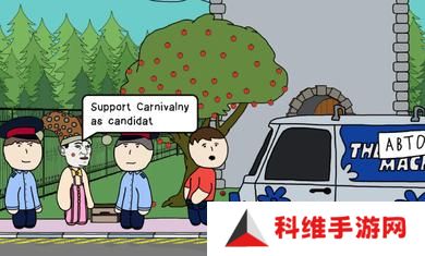 社死模拟器免广告版