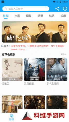 白狐影院污版