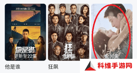 天天影院免费观看电视剧下载使用方法1