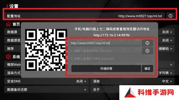 网络导入版截图2