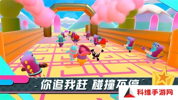 糖豆人终极淘汰赛手游