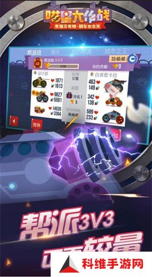 喵星大作战2024年全新版本
