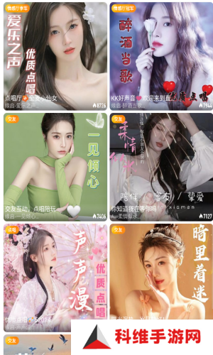 红楼直播app无限钻石