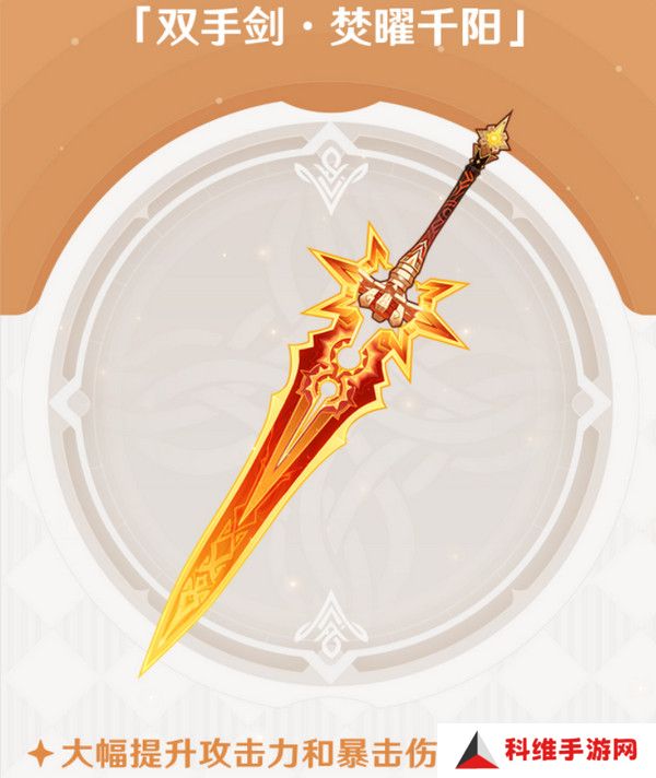 原神玛薇卡突破材料收集大全 玛薇卡突破材料有哪些[多图]图片5