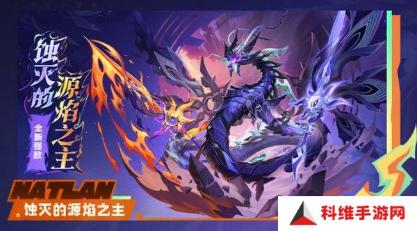 原神玛薇卡突破材料收集大全 玛薇卡突破材料有哪些[多图]图片15