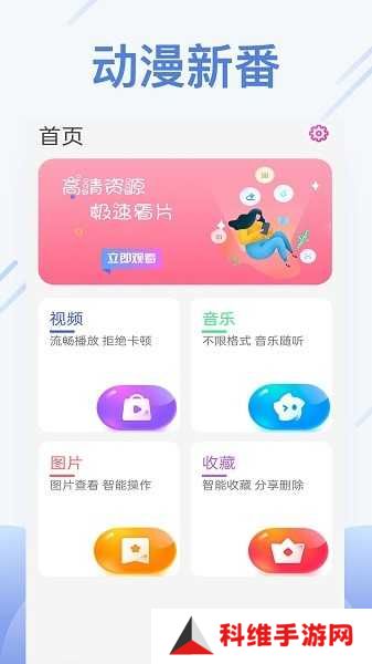 橙色视频