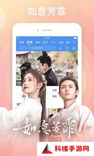 整点视频iOS版